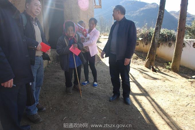 市政协干部职工前往鲁甸县梭山镇挖水村走访慰问