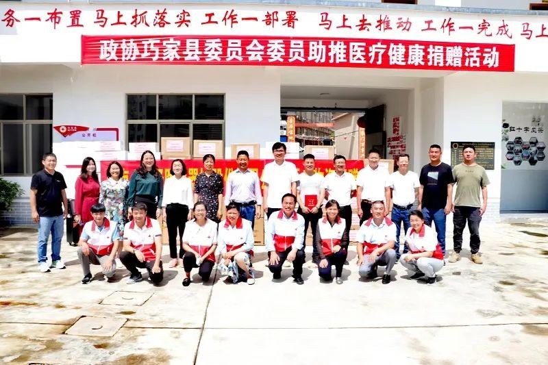 巧家县政协委员协调捐赠20余万元医疗物资