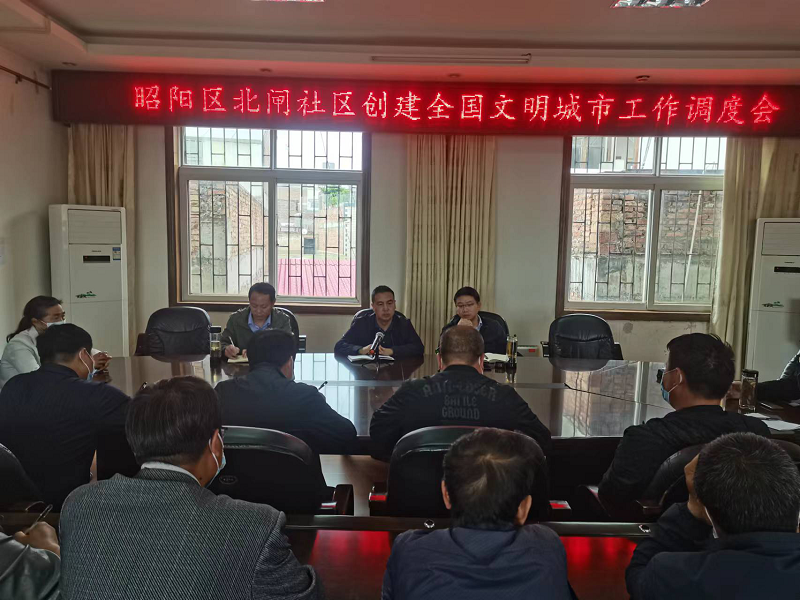 成仁到挂联社区调研指导创文工作