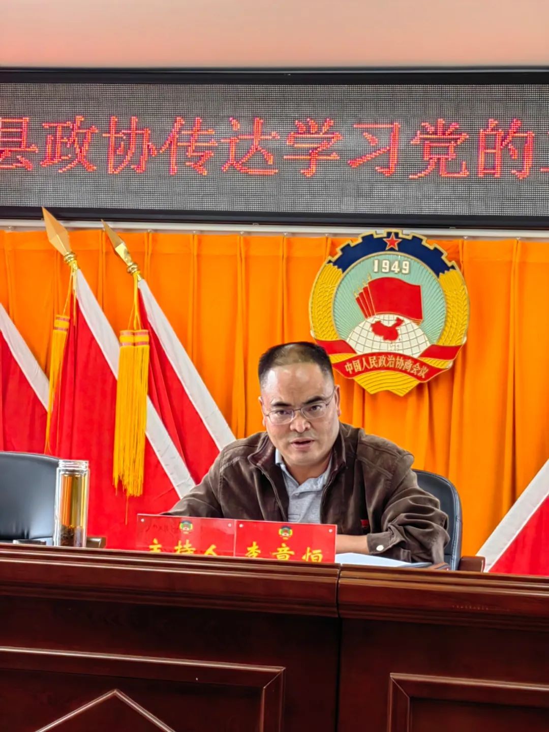 增强政治意识　抓实主责主业——访鲁甸县政协党组书记、主席李章恒