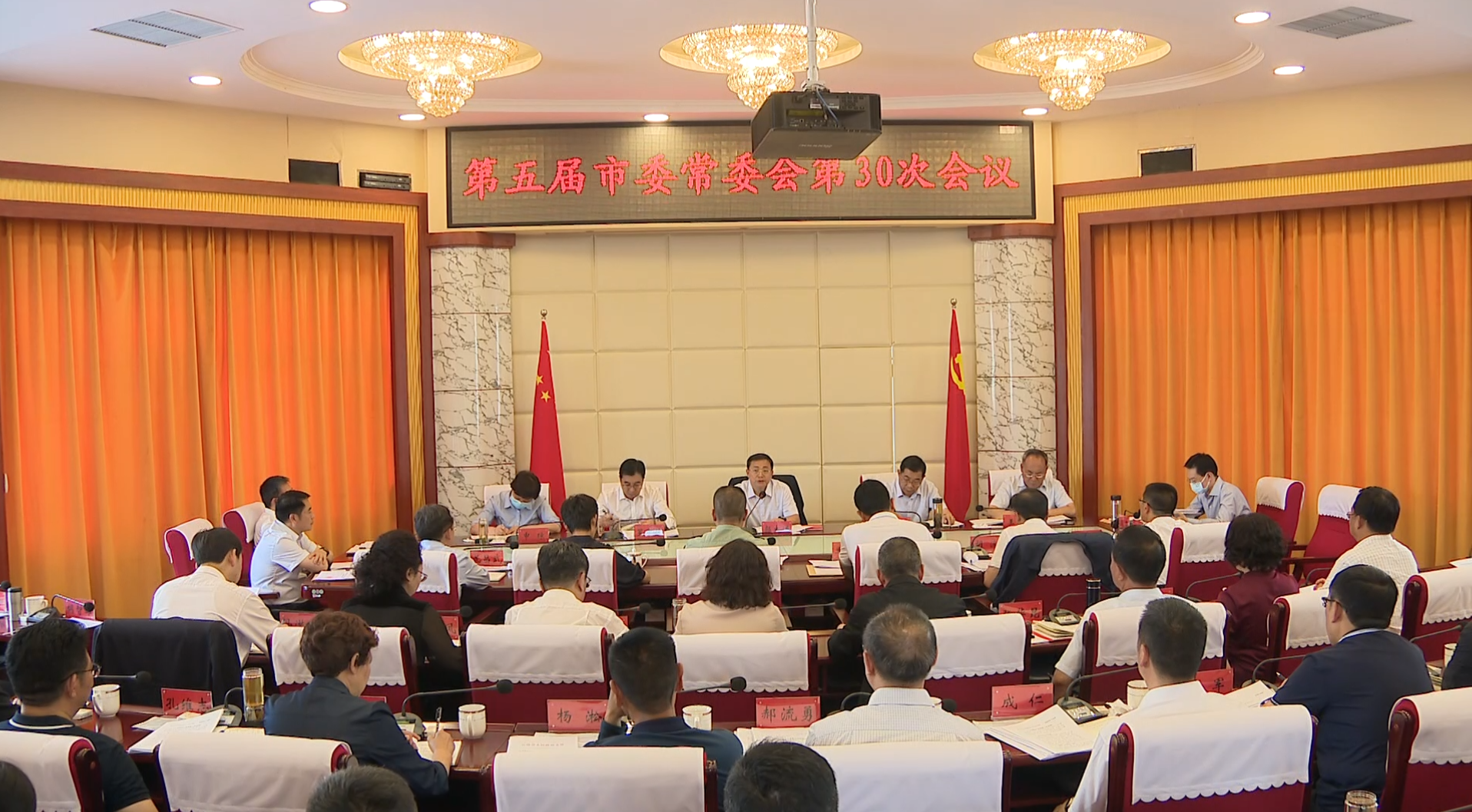 郭大进主持召开第五届市委常委会第30次会议强调 坚决把“三不腐”各项工作抓牢抓实抓出成效