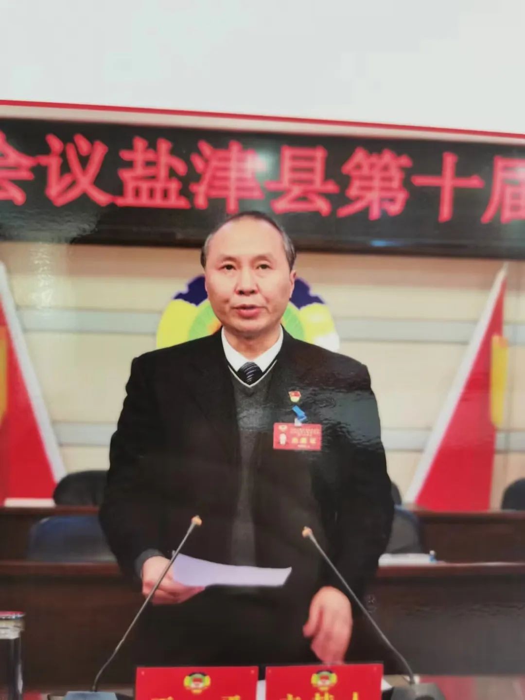 创新履职方式　服务中心大局——访盐津县政协党组书记、主席王勇