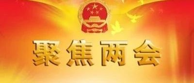 【统战部长访谈】昭通市委常委、市委统战部部长戈昌武：支持水富至巧家滨江美丽公路建设