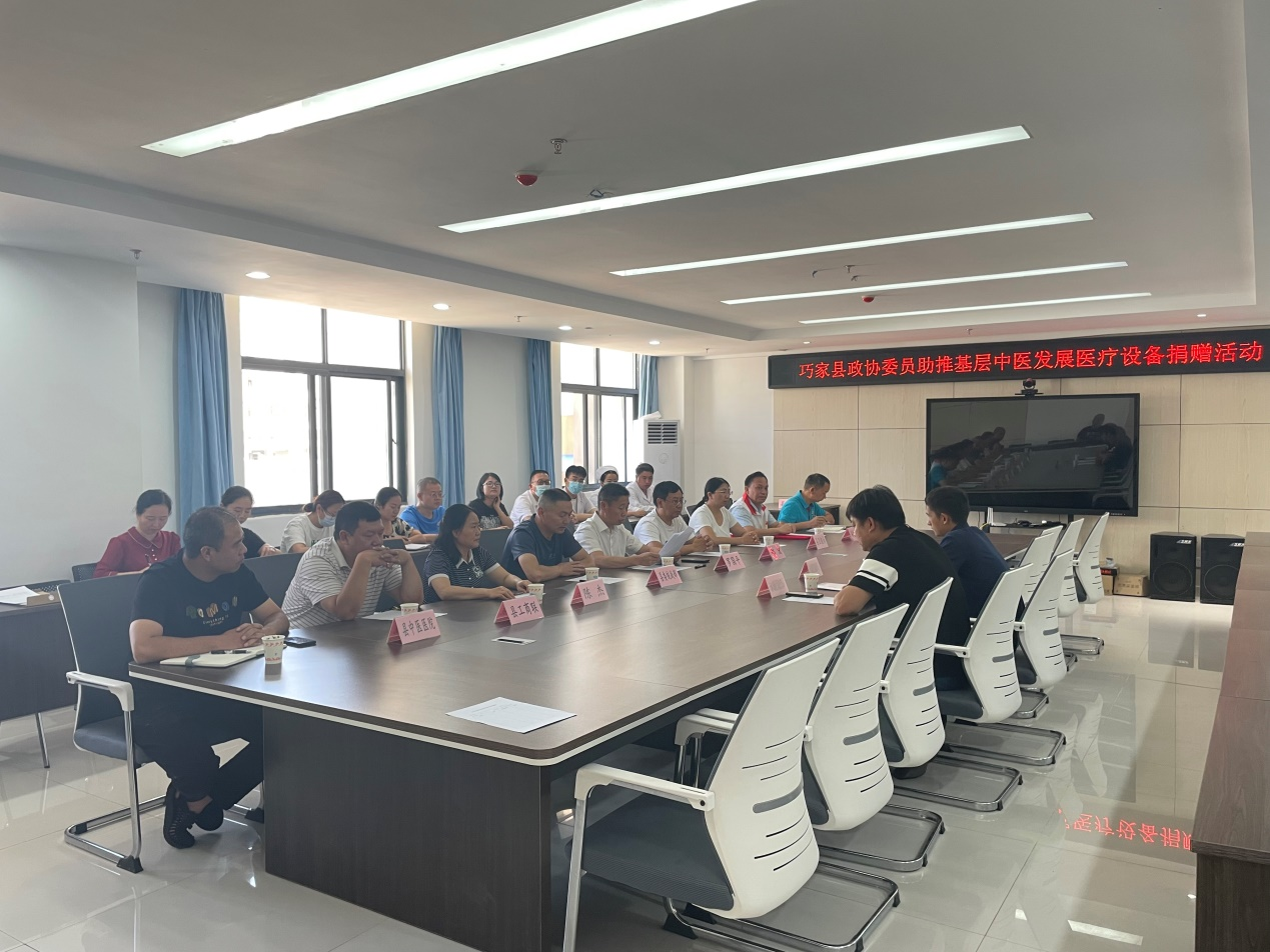 助推巧家中医发展 展示委员亮丽风采