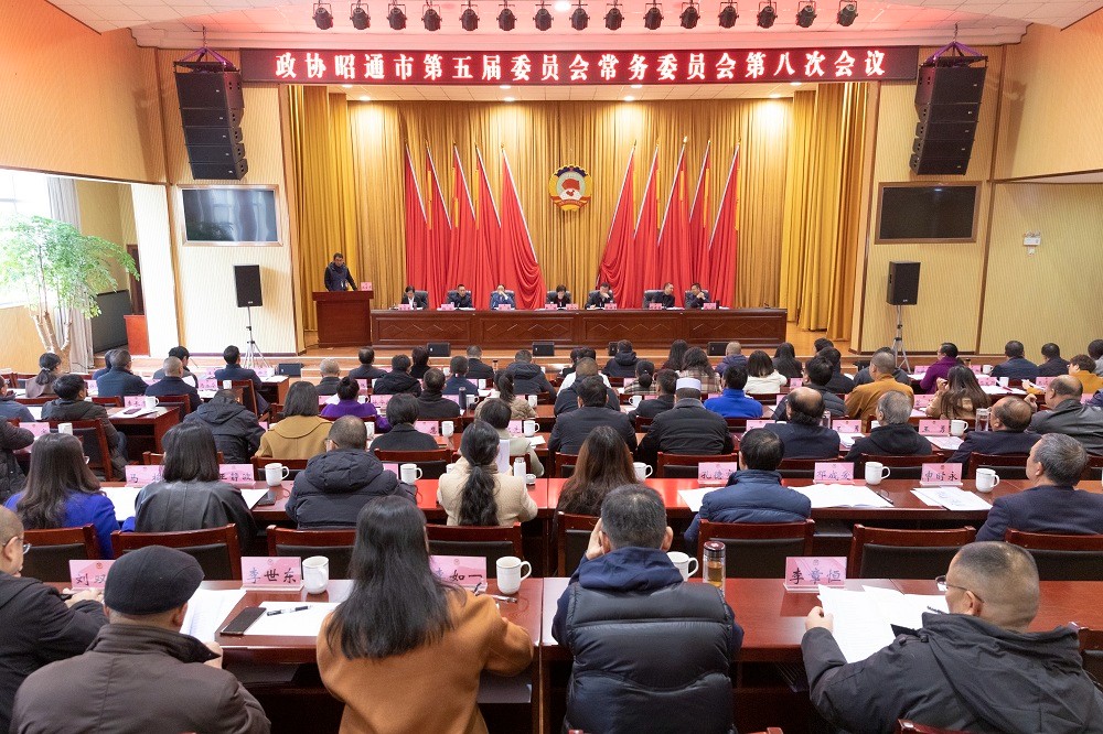 云南政协报2023年11月23日报道：