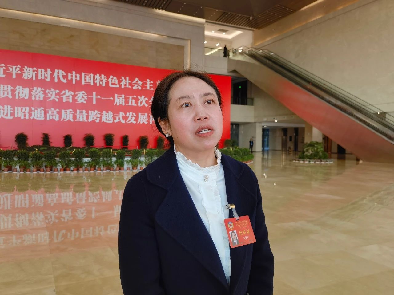 与委员面对面：王春云委员