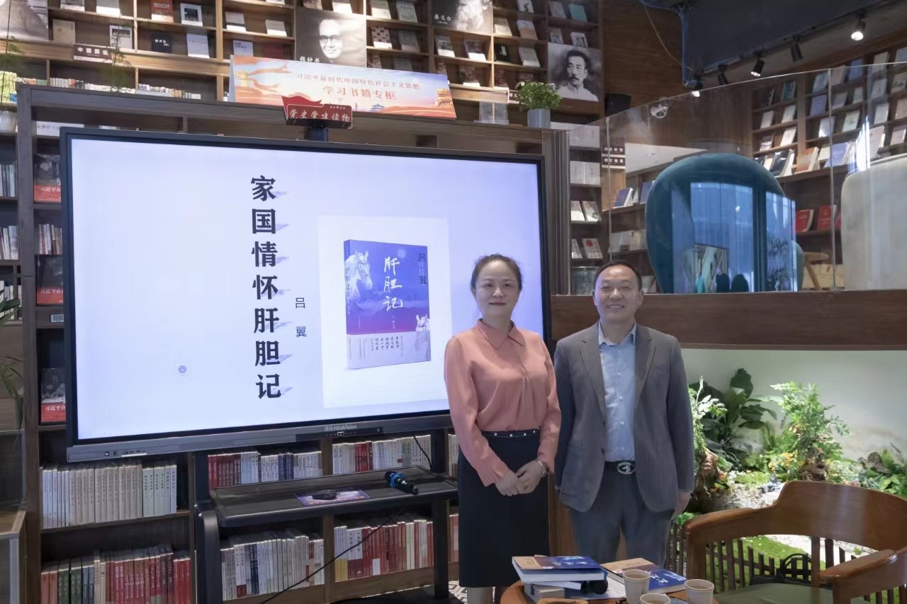 市政协开展“世界读书日活动” 吕翼分享作品《肝胆记》