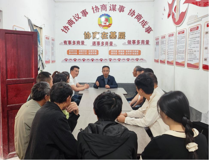 镇雄县政协：“协”手共商治理策  普法强基促和谐