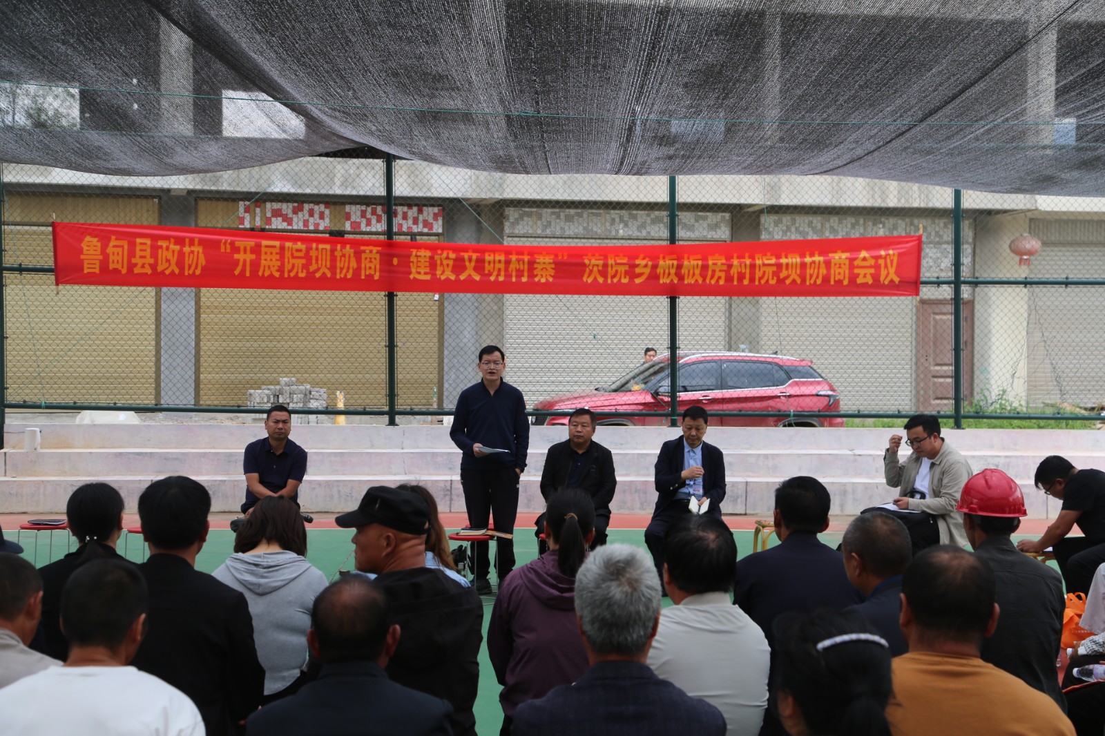 树立文明乡风  推进基层治理  —鲁甸县政协组织开展“打造新时代‘昭通印象’茨院篇章”院坝协商会