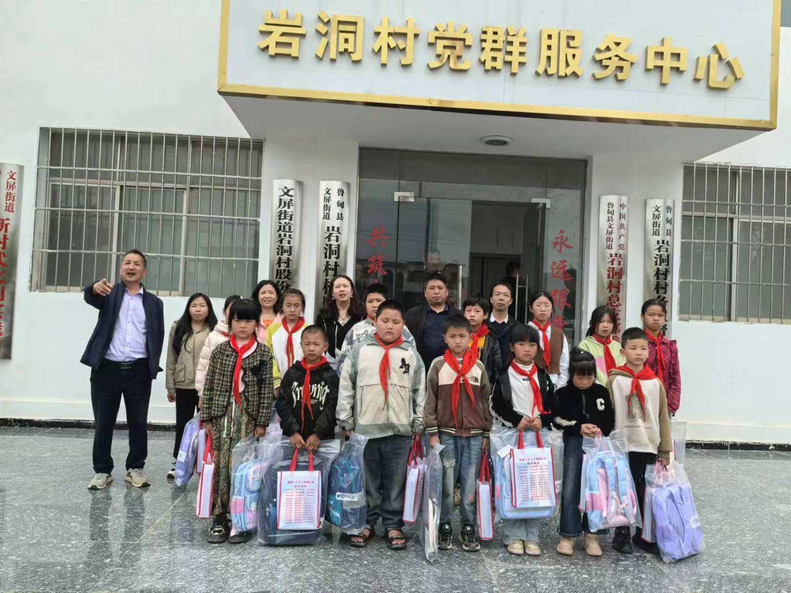 市政协妇工委到岩洞村关爱留守儿童