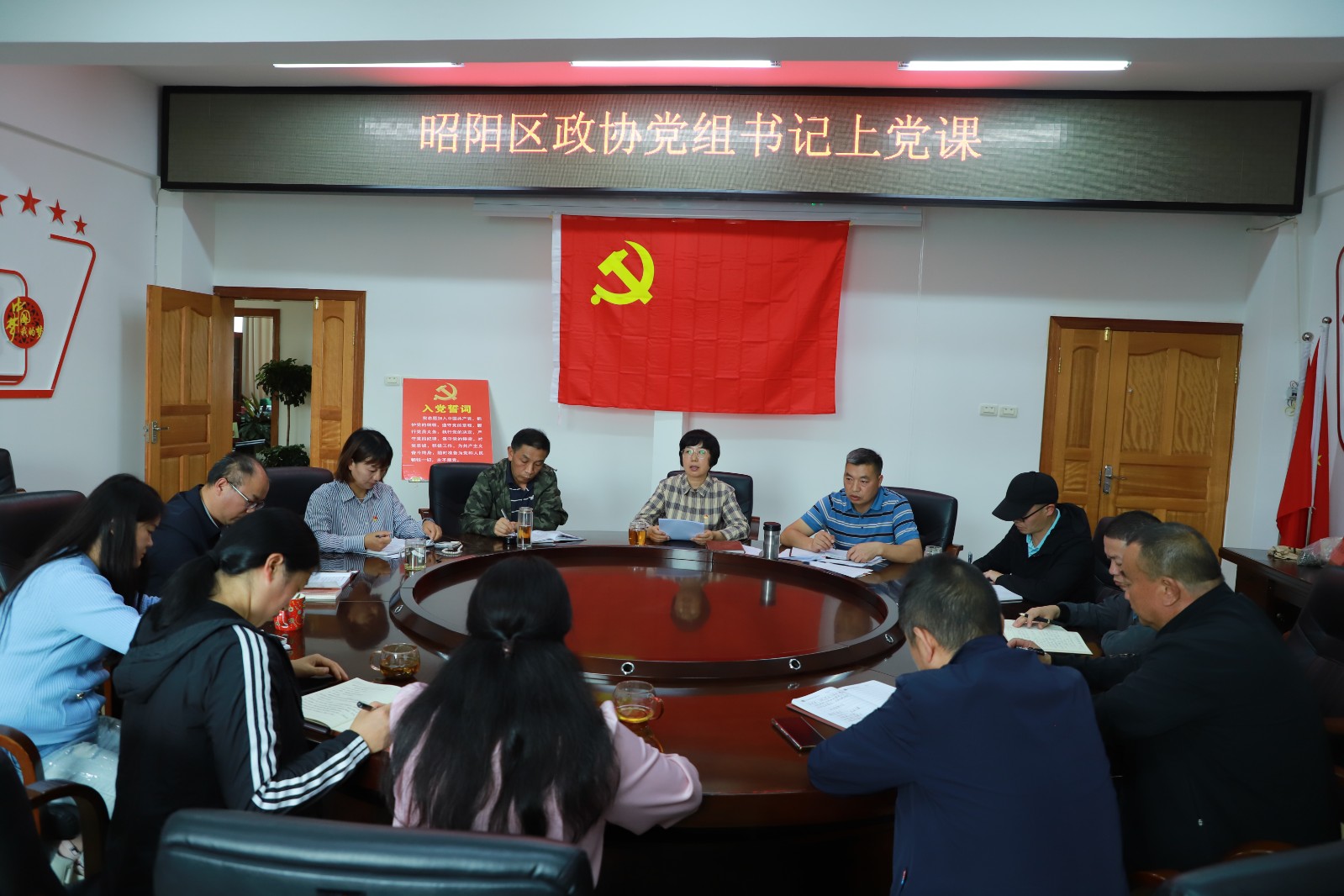 昭阳区政协机关党支部开展“庆‘七·一’·不忘初心“主题党日活动