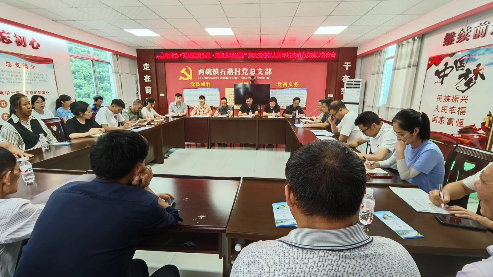 水富市政协开展院坝协商助力乡村人居环境提升