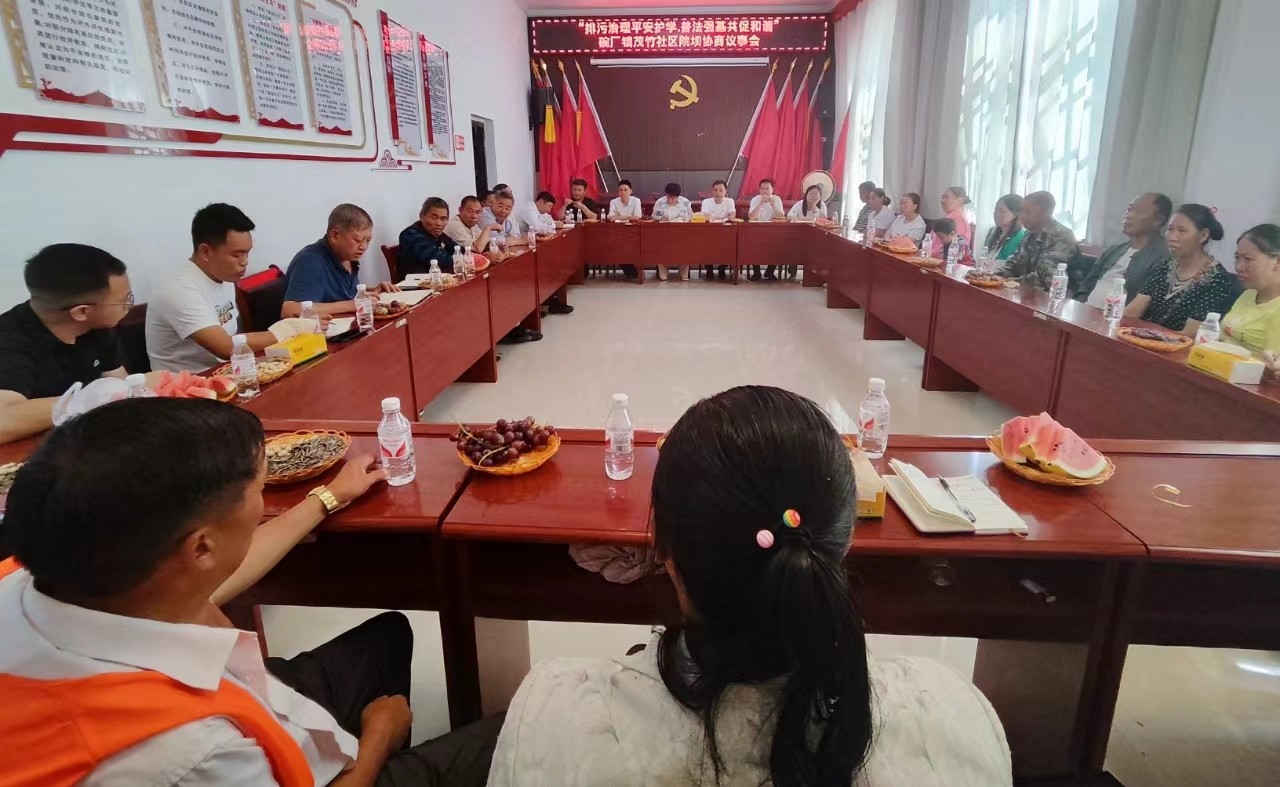 镇雄县：院坝协商强治理 普法强基促和谐