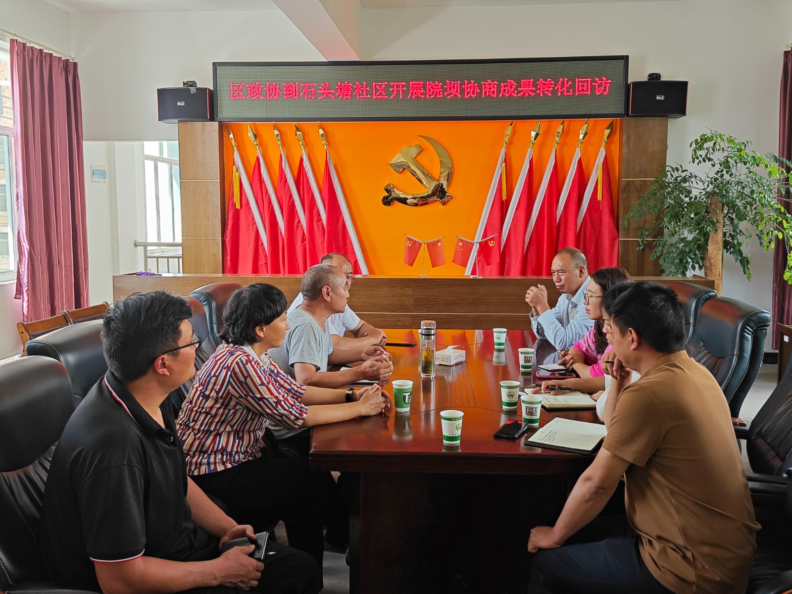 昭阳区政协开展院坝协商会成果转换化“回访”