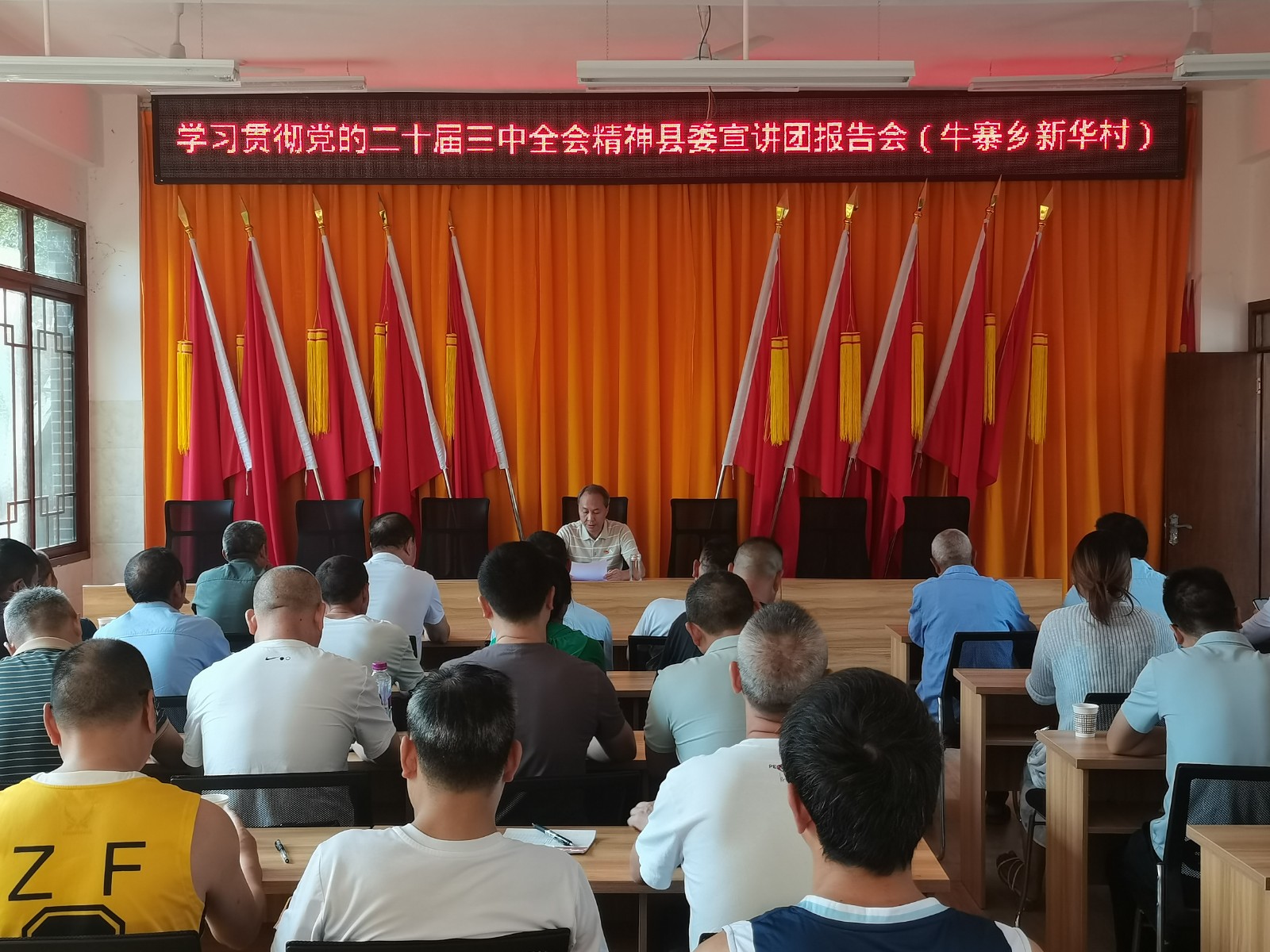 盐津县政协全力抓好三中全会精神贯彻落实