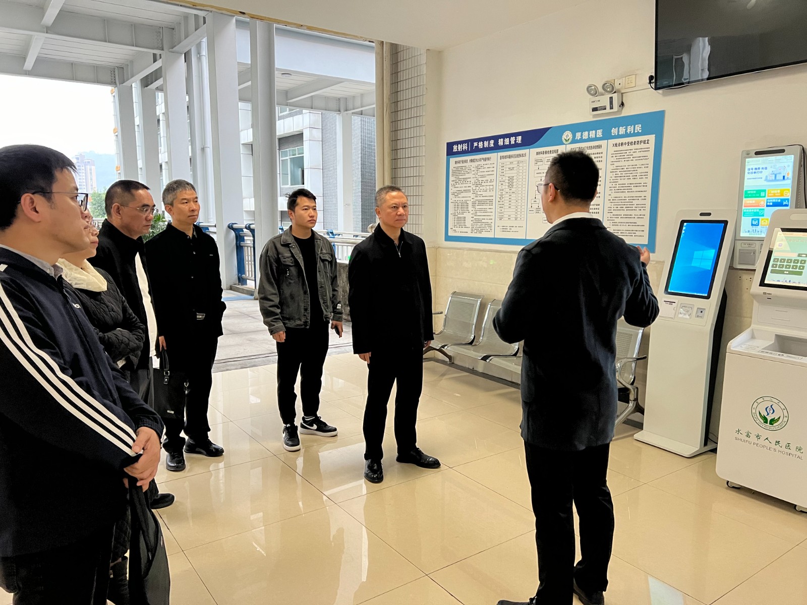 水富市政协开展“促进数字经济发展”调研