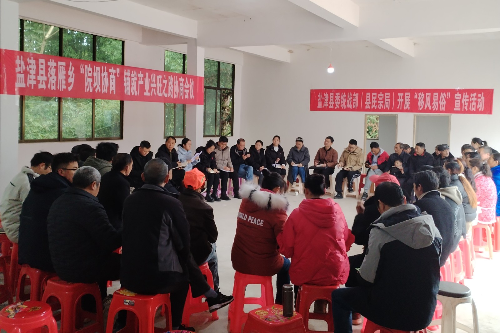 政协“搭台”村民“唱戏”共绘共和村产业兴旺蓝图