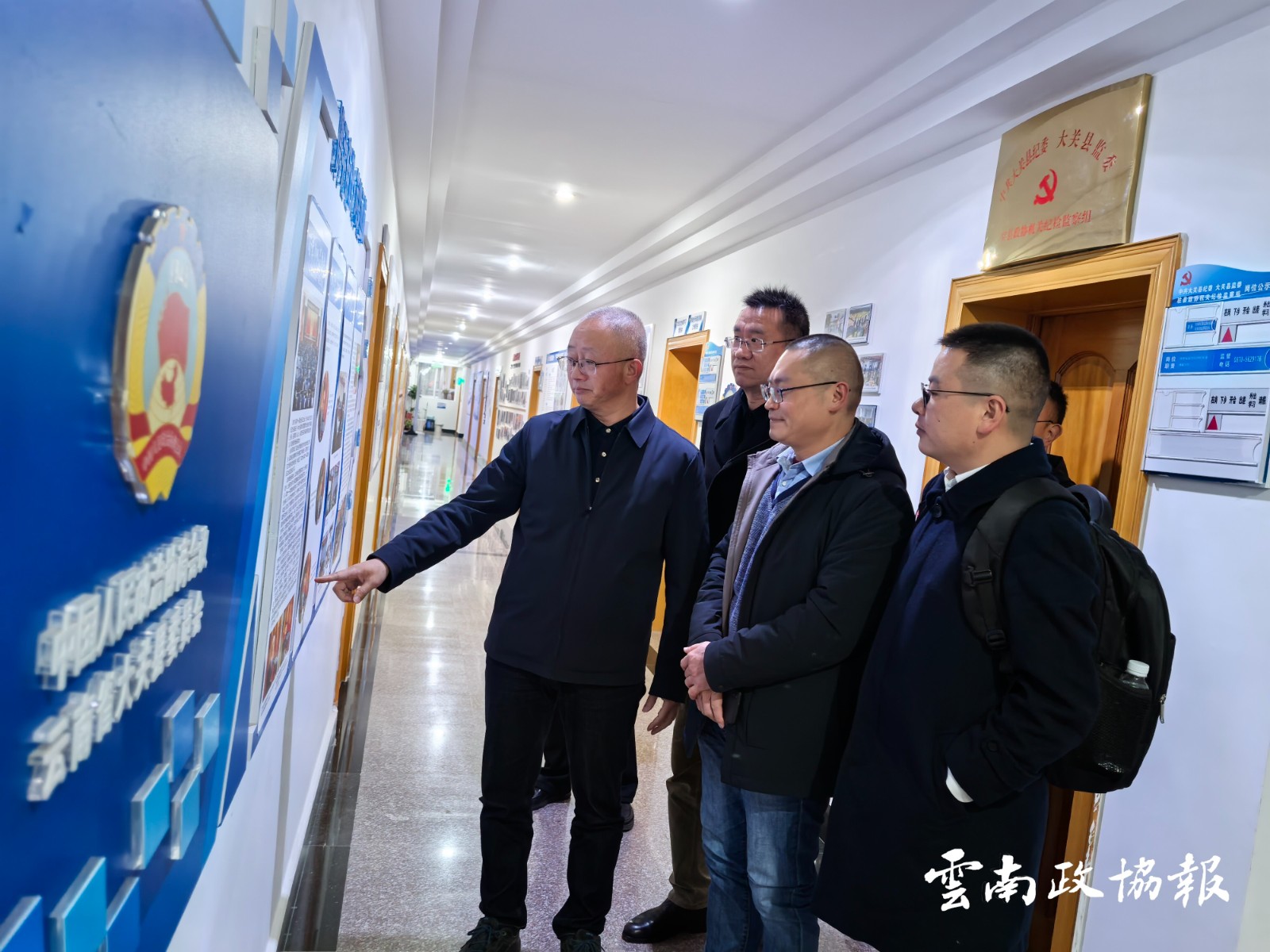 “挂图作战”履职忙 建言献策“言值”高——大关县政协创新工作机制助力产业发展