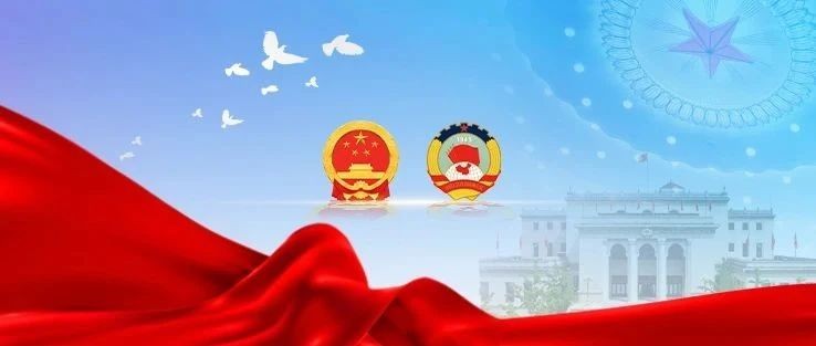 全国政协主席会议建议明年3月4日召开全国政协十四届三次会议