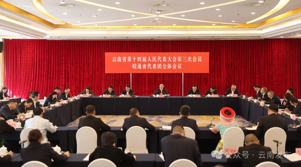 王予波参加昭通市代表团审议时强调：推动兴业强县富民一体发展 让各族群众的日子越过越好