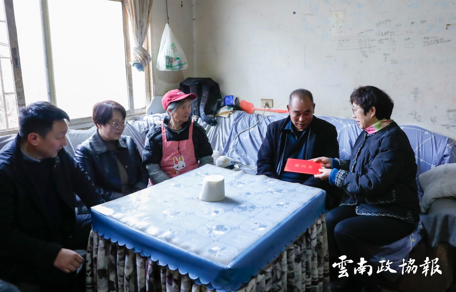 昭阳｜区政协开展春节走访慰问活动