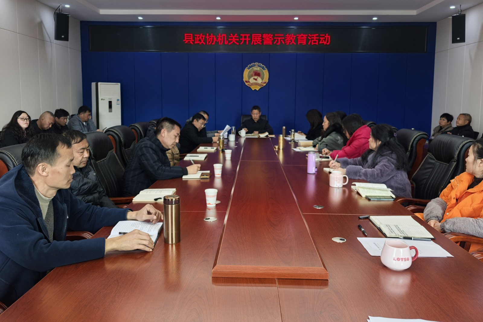 巧家｜县政协召开机关集中学习暨警示教育会议