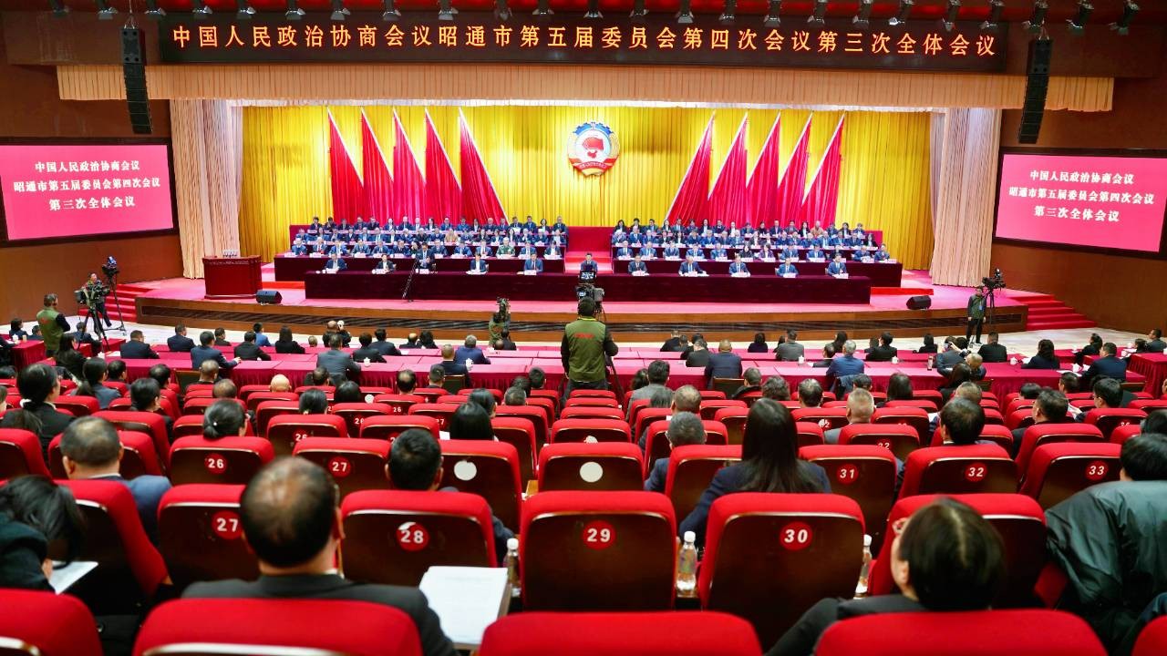 市政协五届四次会议在昭阳闭幕 苏永忠杨承新唐源王斌等在主席台就座 申琼作闭幕讲话