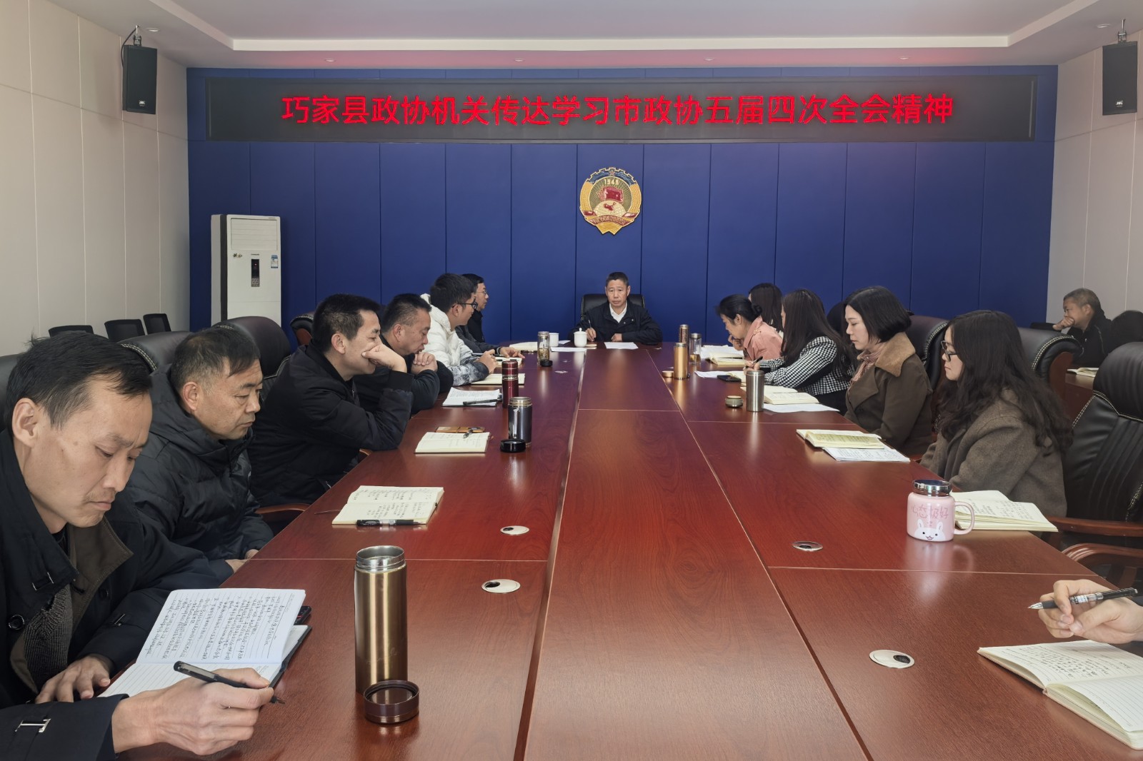 巧家县政协传达学习市政协五届四次全会精神