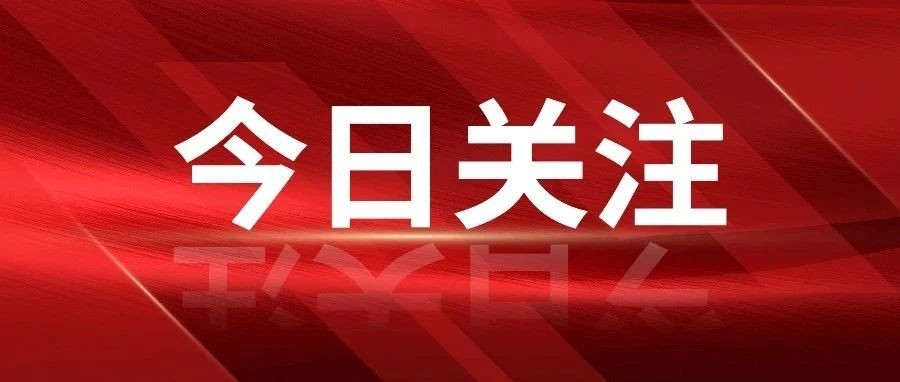 全省政协院坝协商行动推进会提出：在深耕细作上下功夫 推动院坝协商行动迈向提质增效新阶段