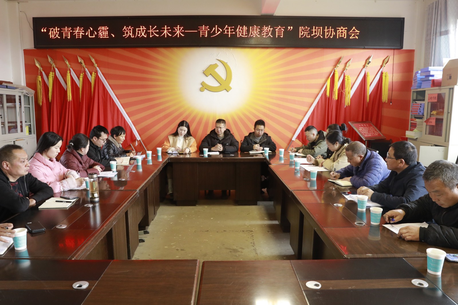 昭阳｜区政协通过院坝协商助力守护青少年心理健康