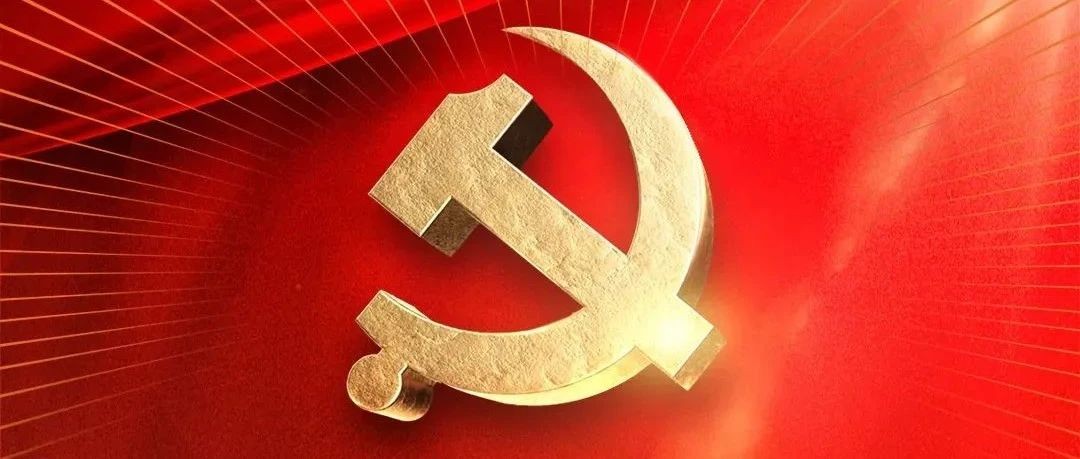 清风正气满乾坤——习近平总书记引领全党锲而不舍贯彻落实中央八项规定精神