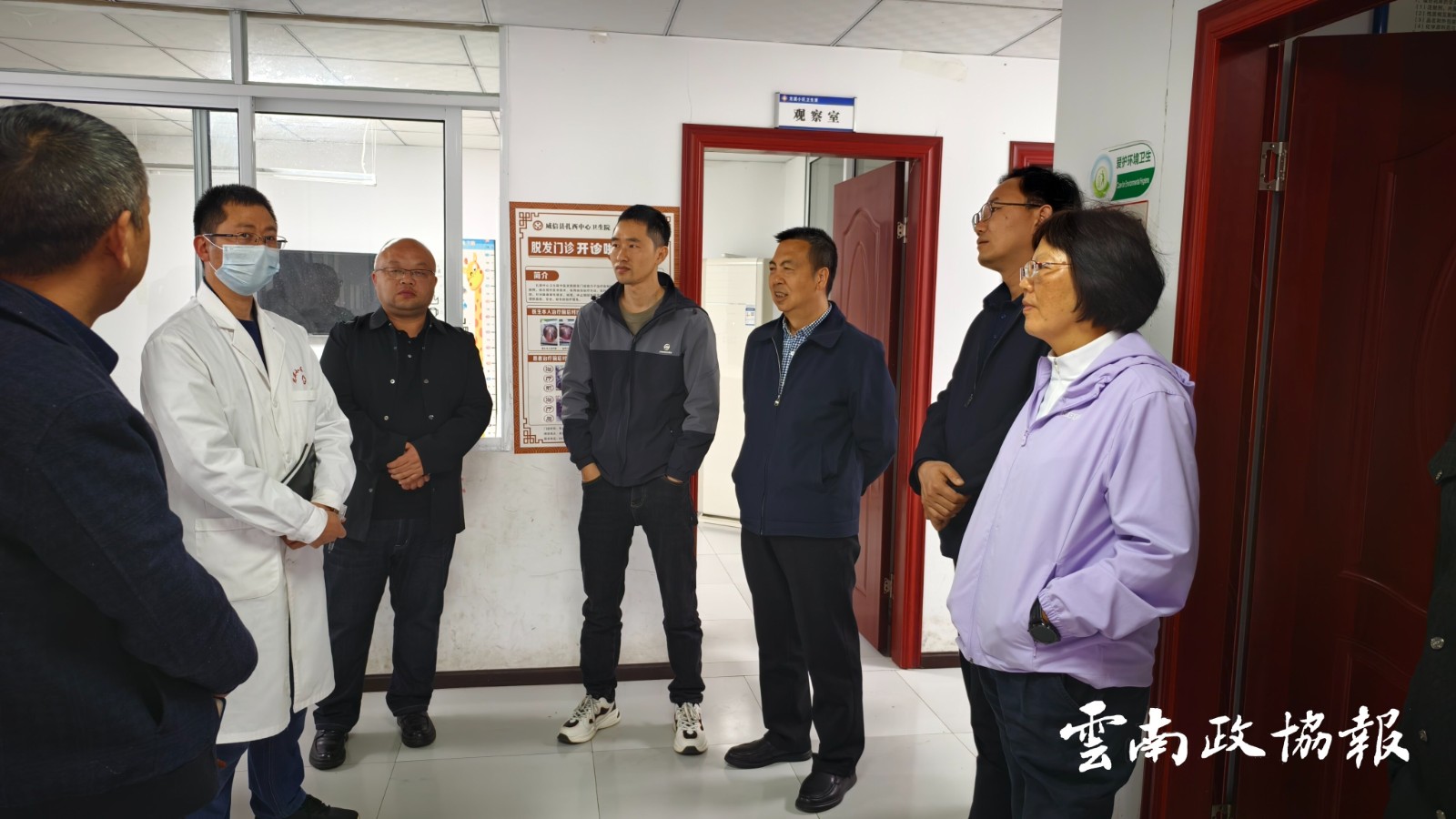 昭通｜市政协调研紧密型县域医共体建设情况