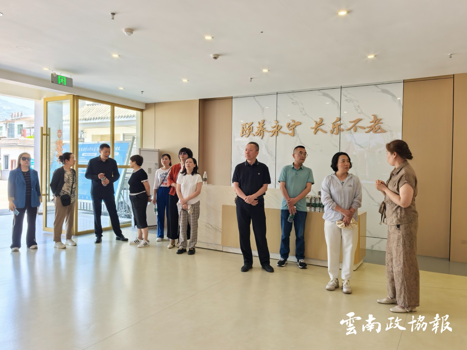 绥江｜县政协赴四川开展“一老”服务创新模式专题调研