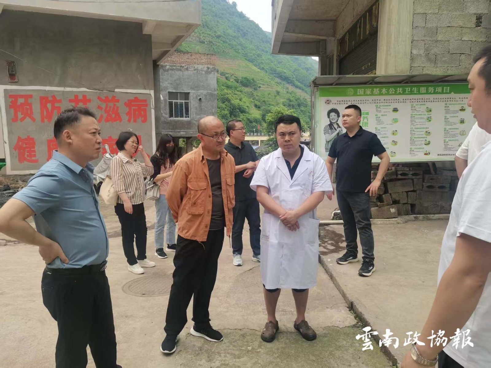 彝良｜县政协开展乡村医生队伍建设情况调研