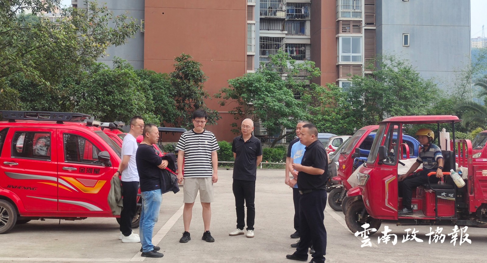 绥江｜县政协开展社情民意“微协商”活动