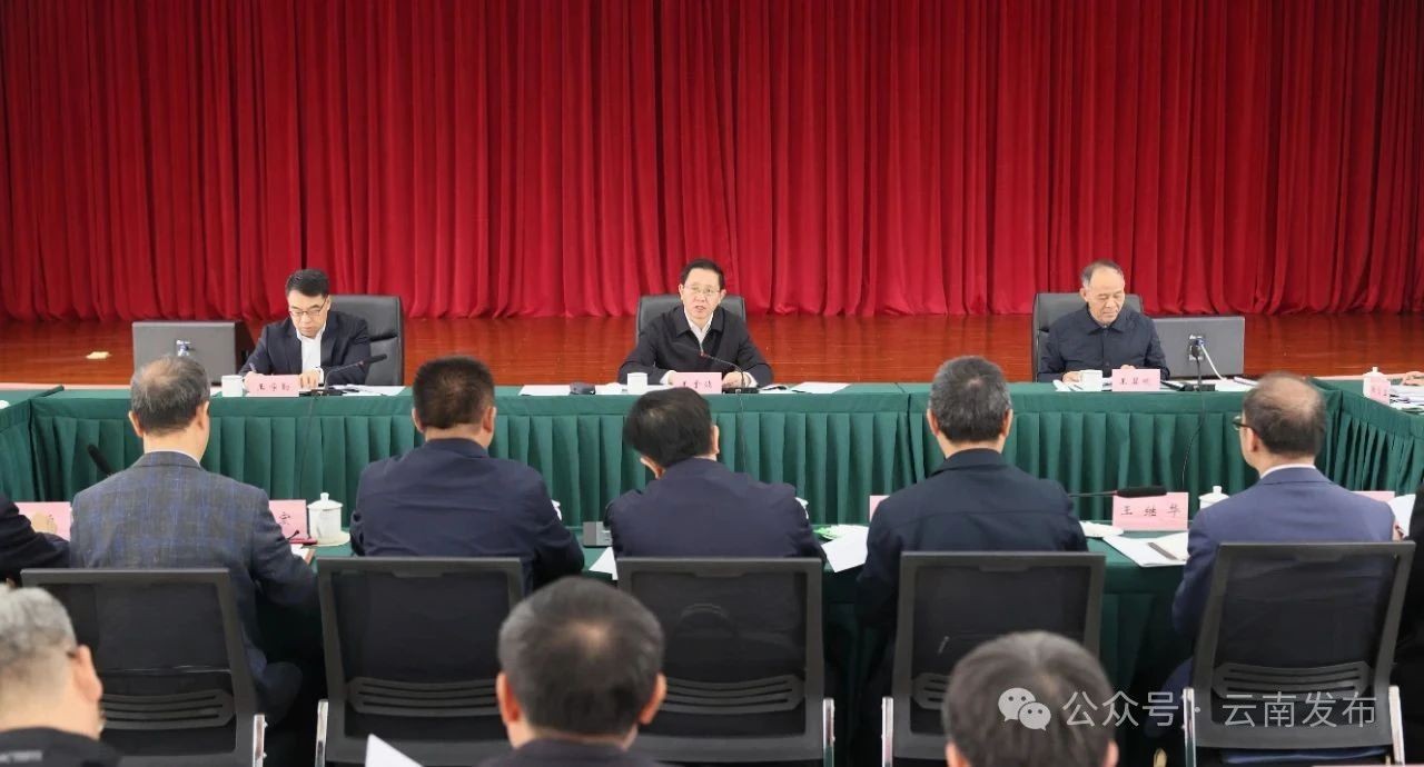 王予波主持召开农业产业发展专题会强调：认真落实总书记考察云南重要讲话精神 立足优势建设全国一流特色农业强省