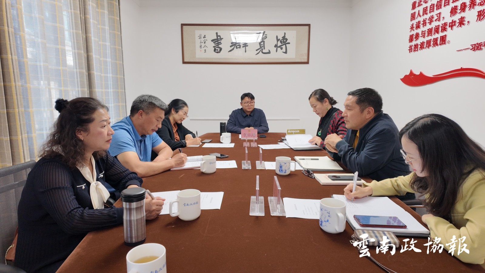 昭阳 | 区政协到云南政协报社考察信息宣传工作