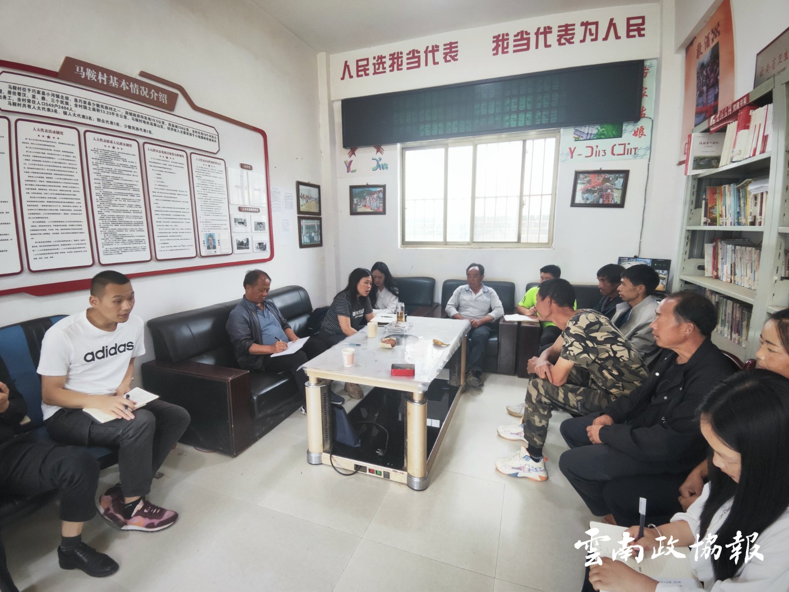 巧家｜县政协开展院坝协商商前调研