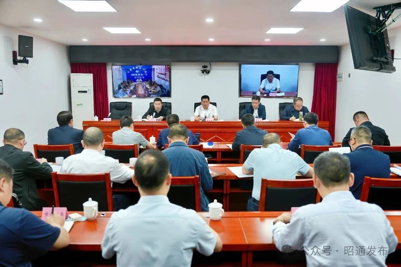 全市信访交办件办理落实工作调度会议召开