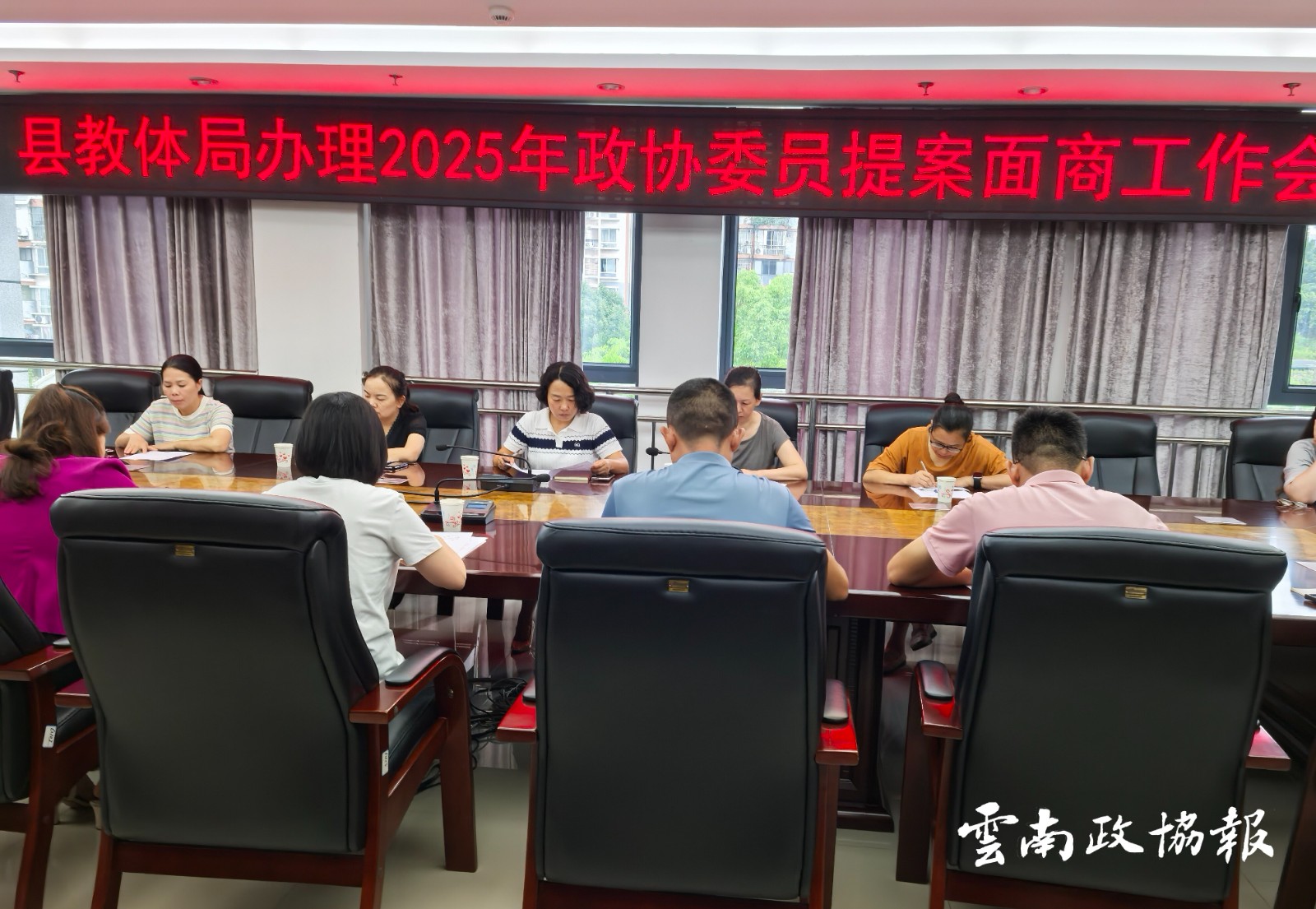 绥江｜县政协：找准 “小切口” 做好 “大文章”