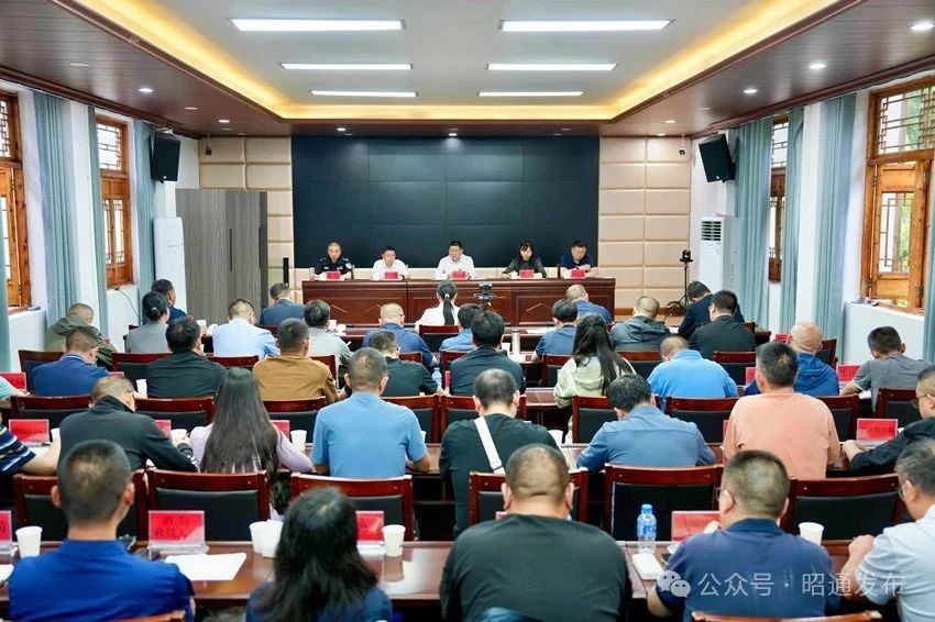 全市防汛减灾救灾紧急会议召开