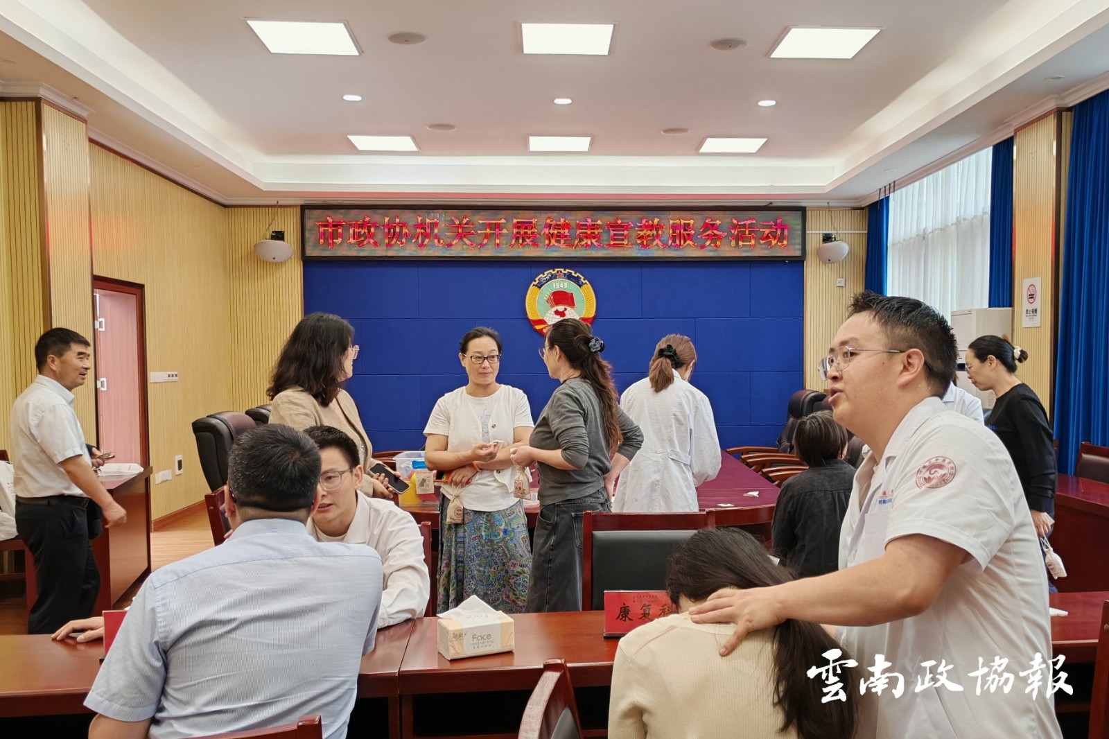 昭通｜市政协机关开展健康宣传活动