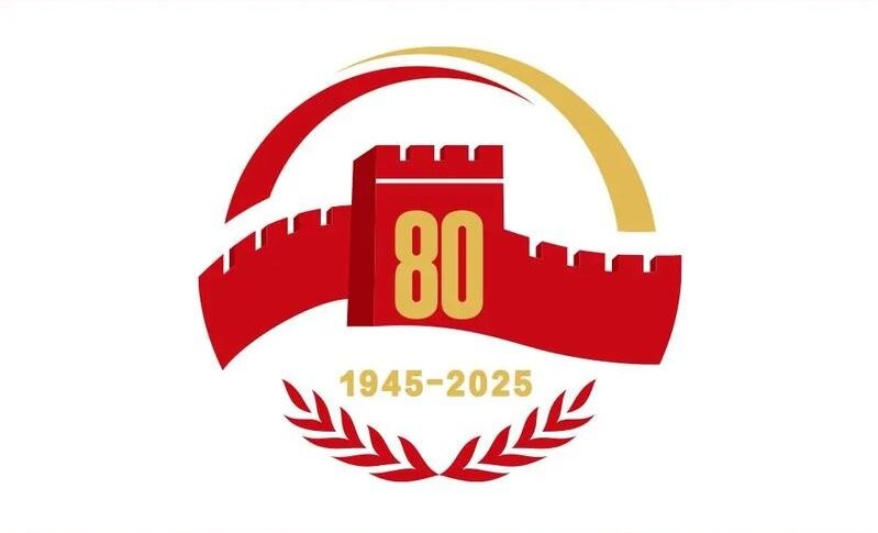 中央军委主席习近平签署通令 嘉奖参加纪念中国人民 抗日战争暨世界反法西斯战争胜利80周年阅兵全体人员