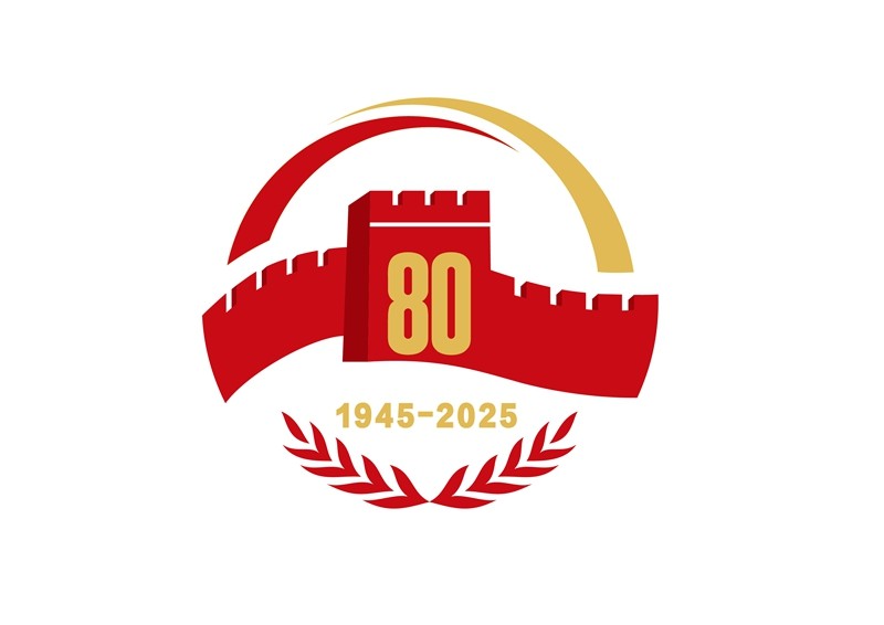 纪念抗战胜利80周年·新华时评｜致敬伟大胜利 忠实守护和平