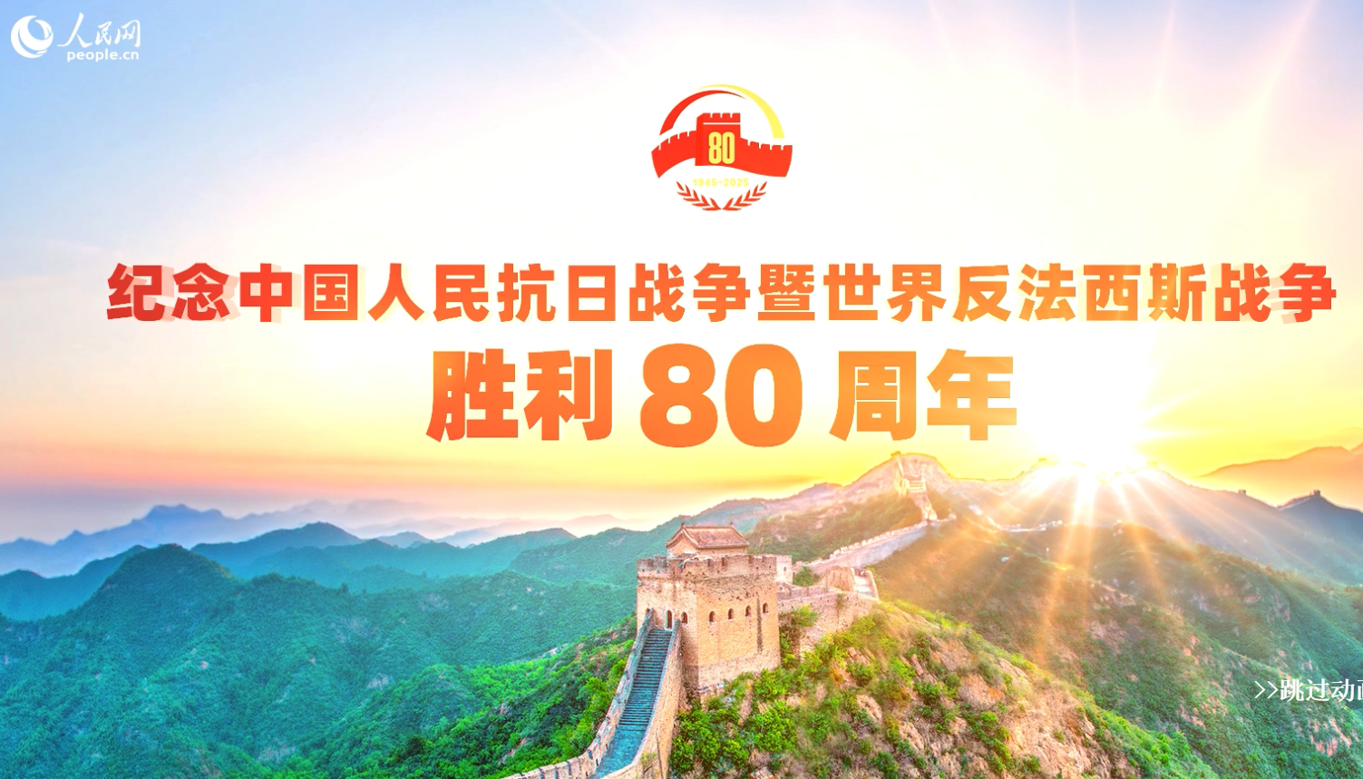 习近平引领中国和平发展的时代启示