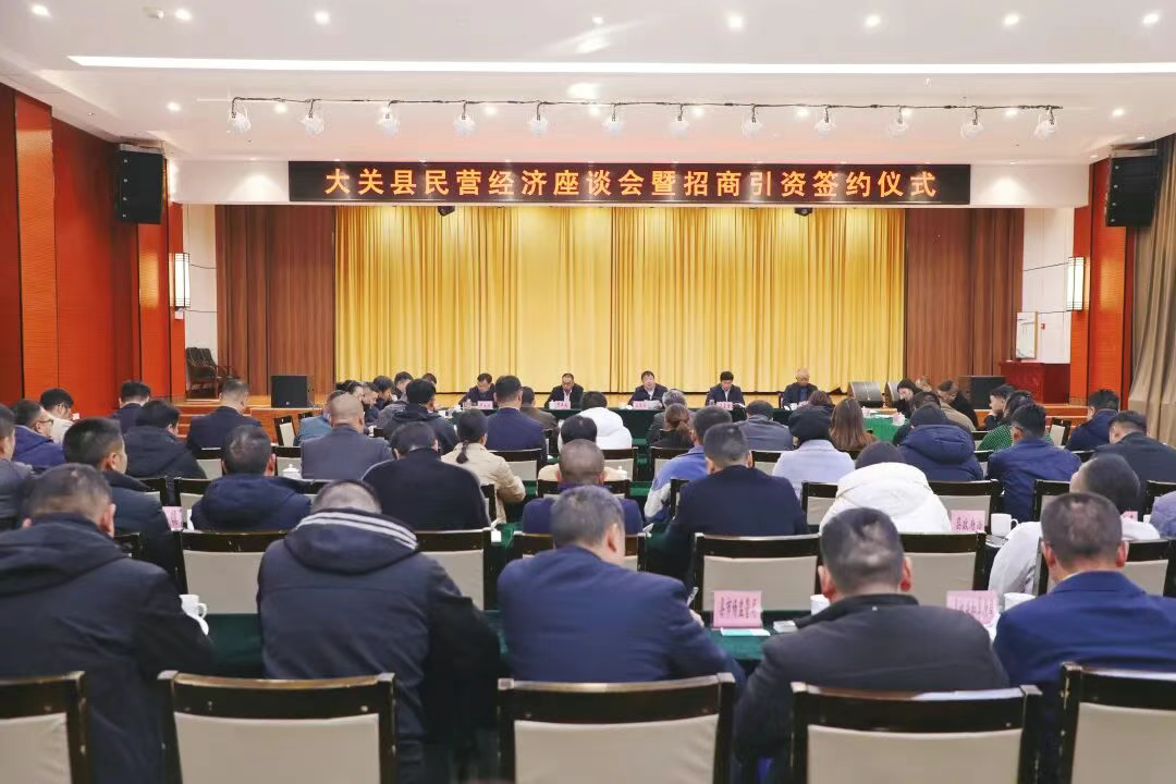 市政协五届常委会召开第二十一次会议