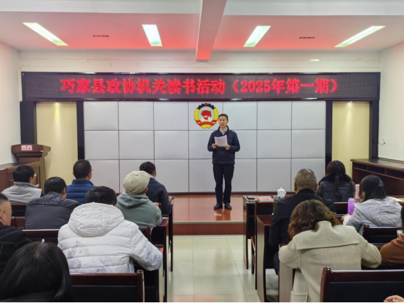 “三全”书香润履职 学用融合促发展