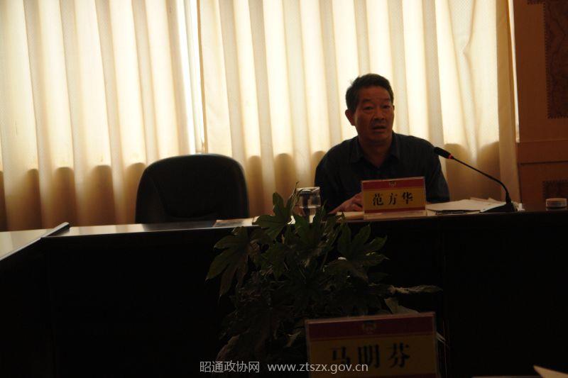 范方华传达有关文件精神5_1.jpg