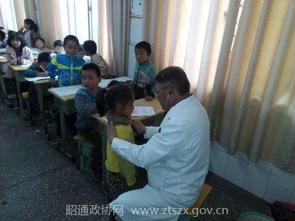 在镇雄县一小开展先心病患者筛查_副本.jpg 在镇雄县一小开展先心病患者筛查_副本.jpg