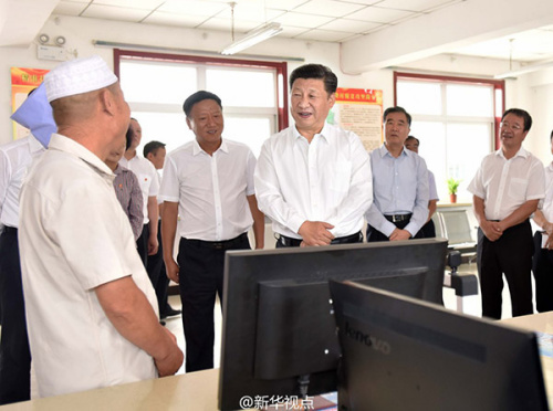 点击进入下一页